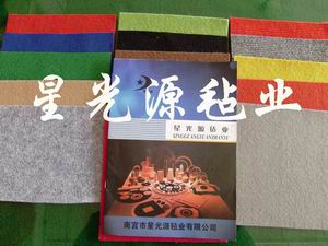 供应毛毡，装饰毛毡，地毯毛毡